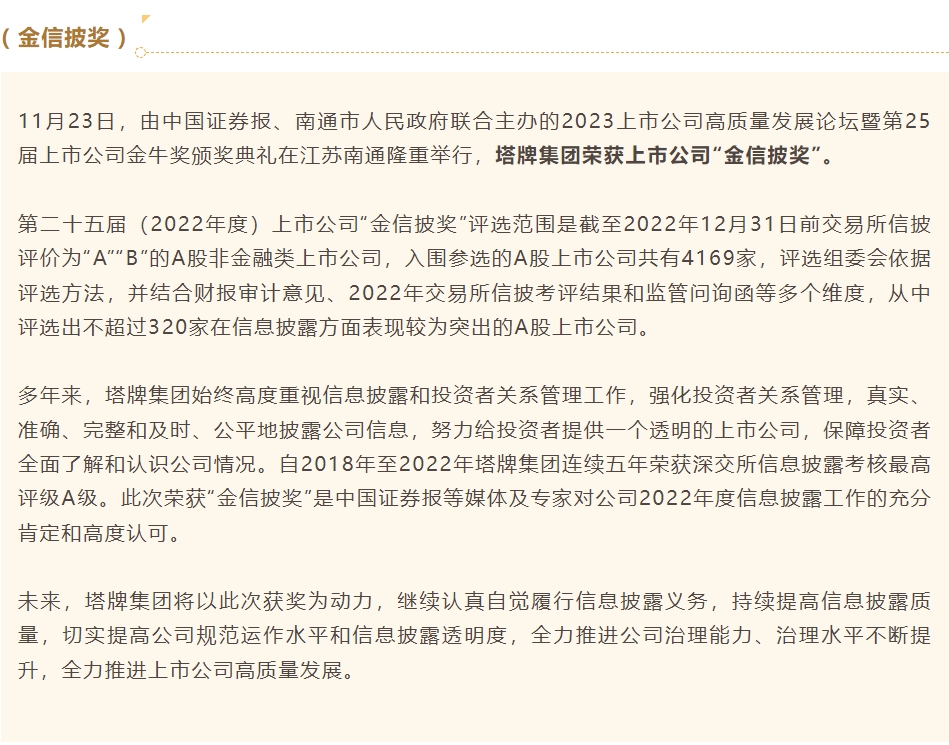 公海彩船6600(中国游)官方网站