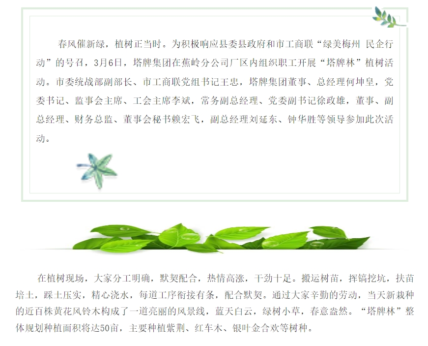 公海彩船6600(中国游)官方网站