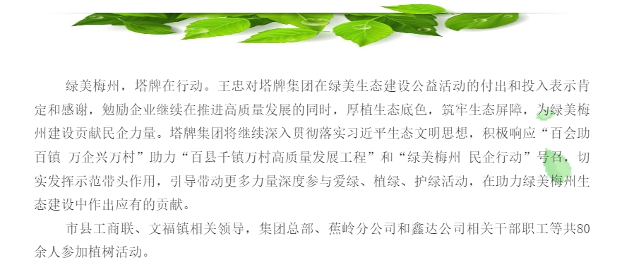 公海彩船6600(中国游)官方网站