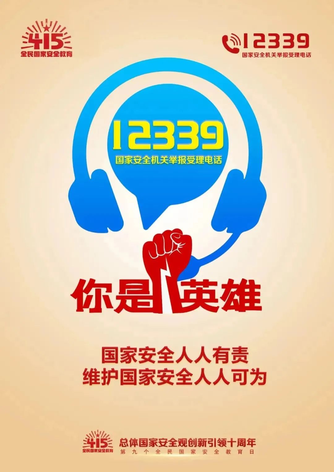 公海彩船6600(中国游)官方网站