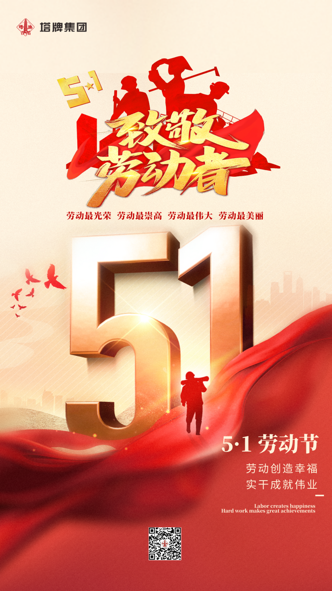 公海彩船6600(中国游)官方网站