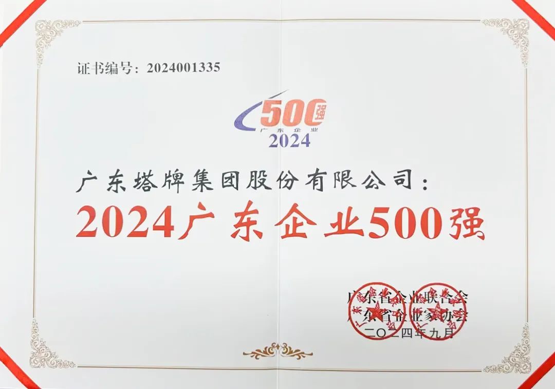 公海彩船6600(中国游)官方网站