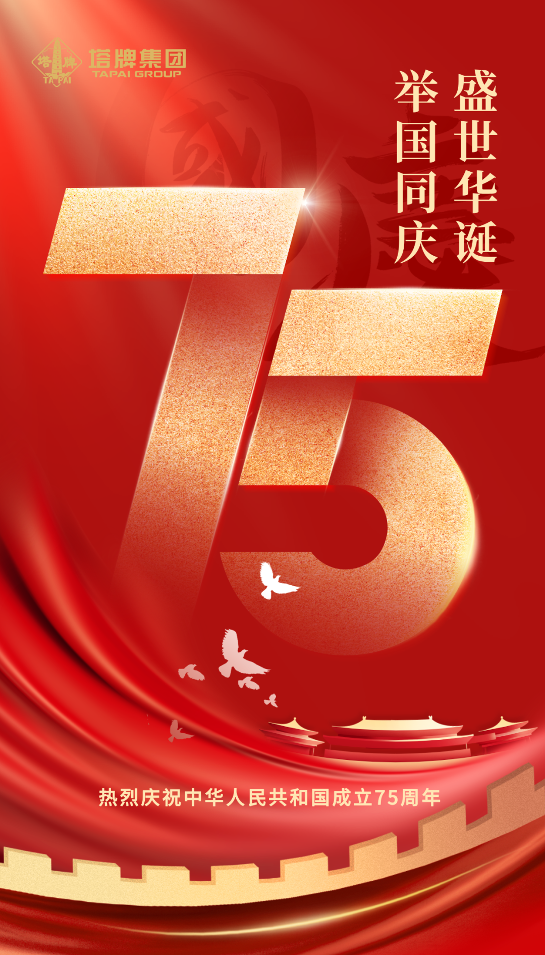 公海彩船6600(中国游)官方网站