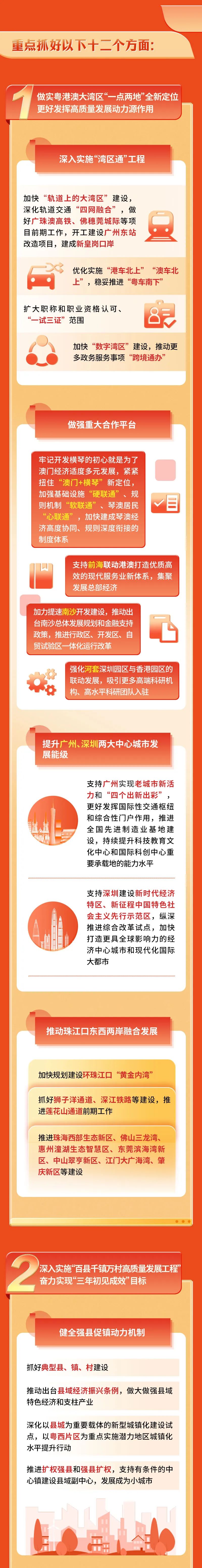 公海彩船6600(中国游)官方网站