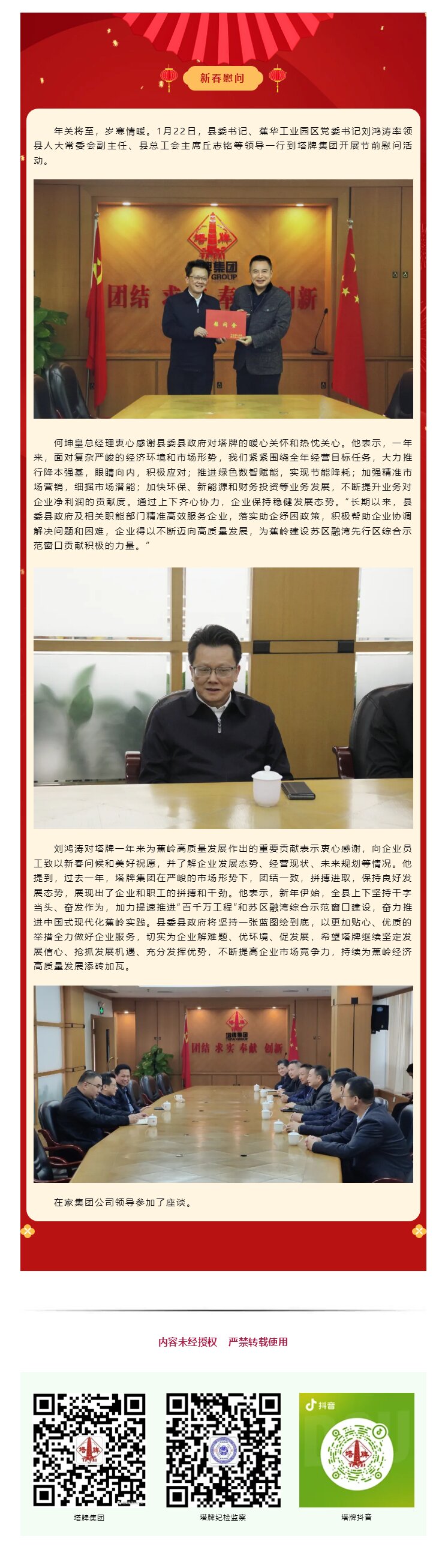 公海彩船6600(中国游)官方网站