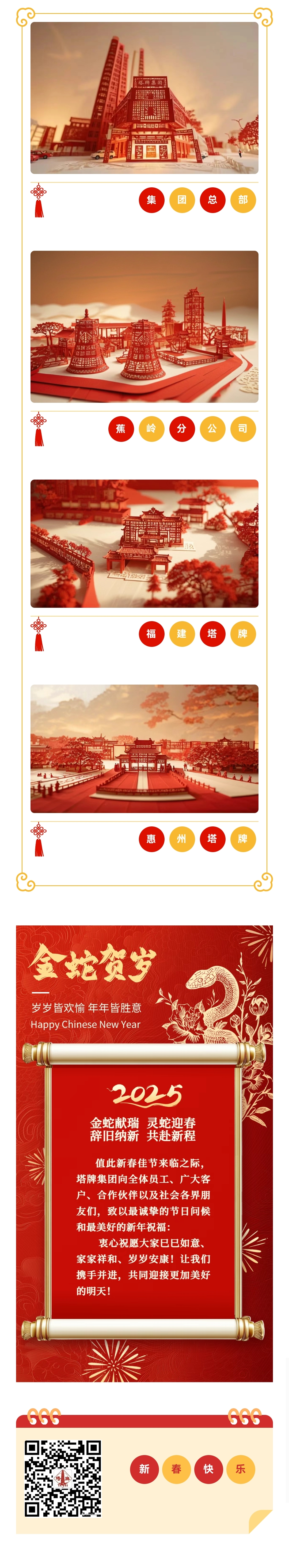 公海彩船6600(中国游)官方网站