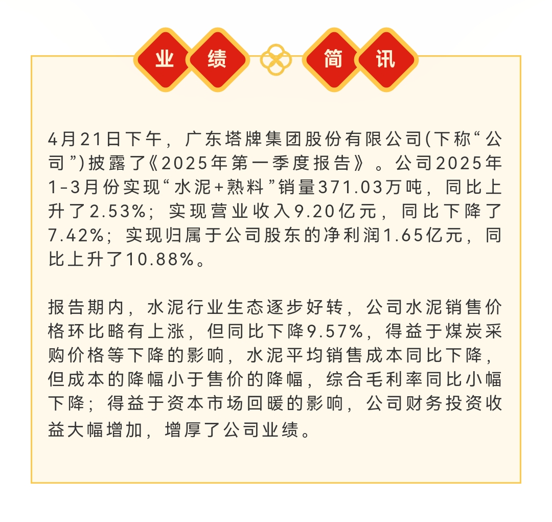 公海彩船6600(中国游)官方网站