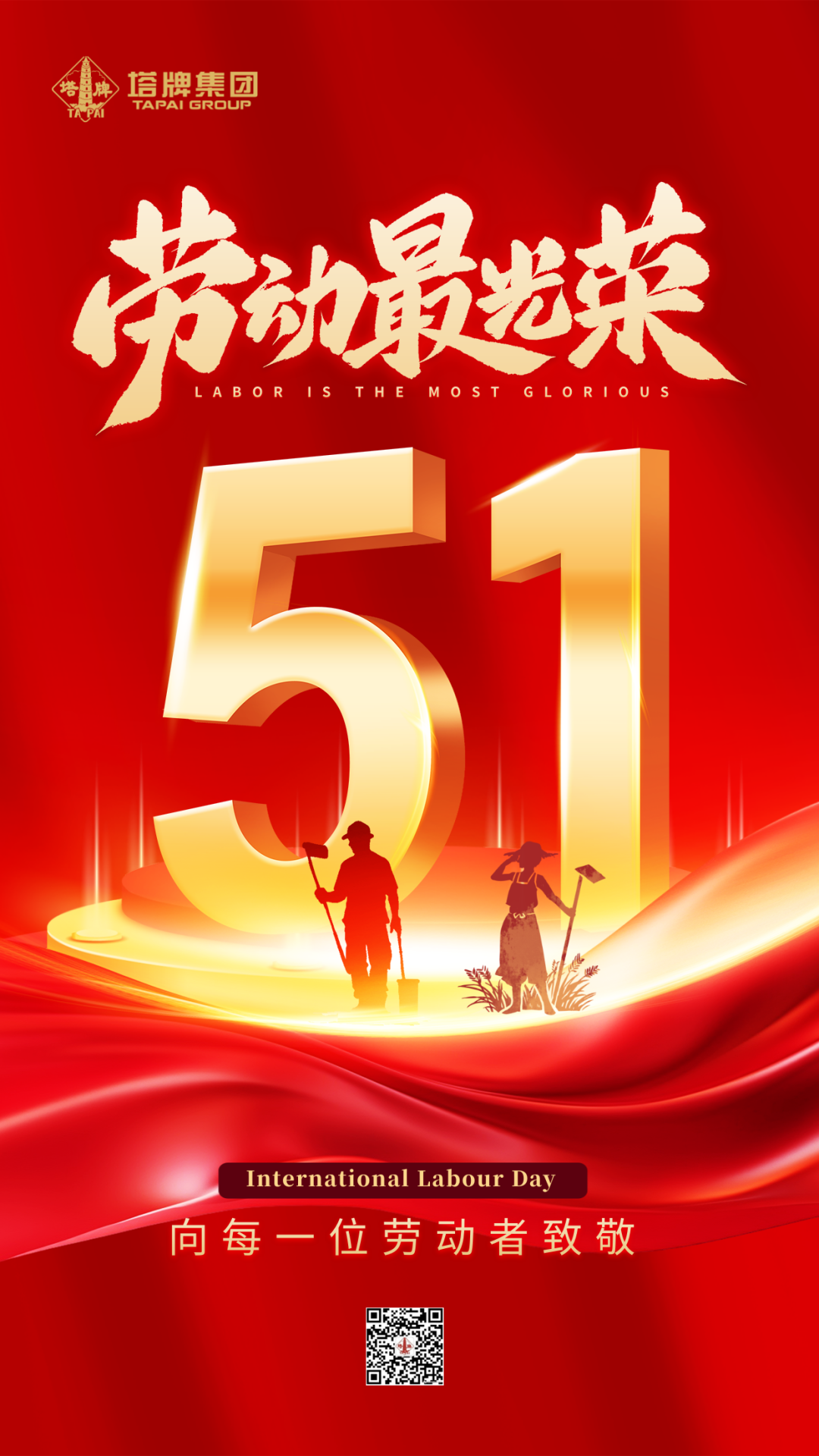 公海彩船6600(中国游)官方网站