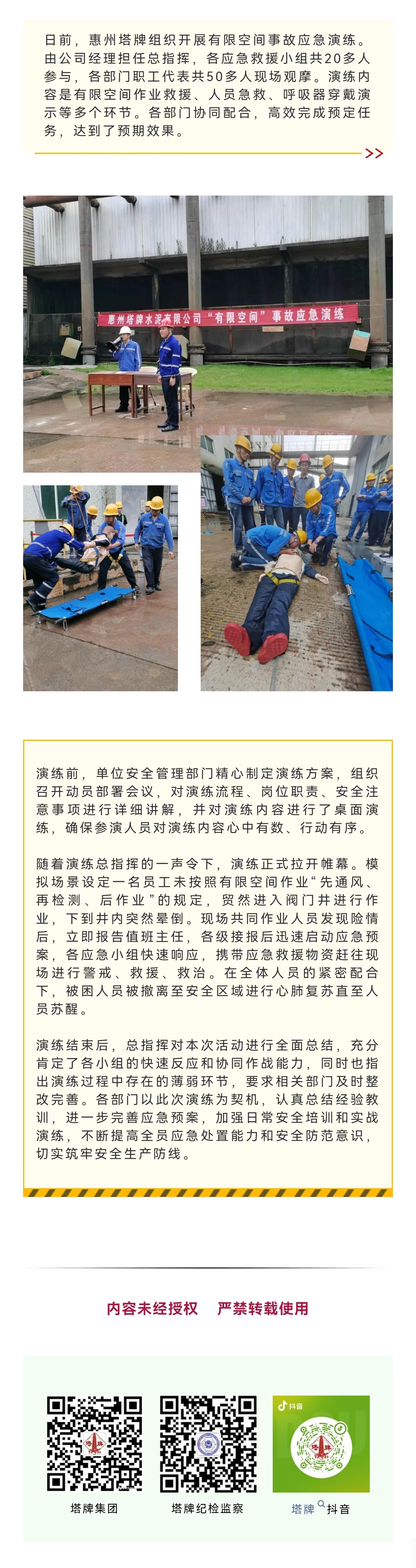 公海彩船6600(中国游)官方网站