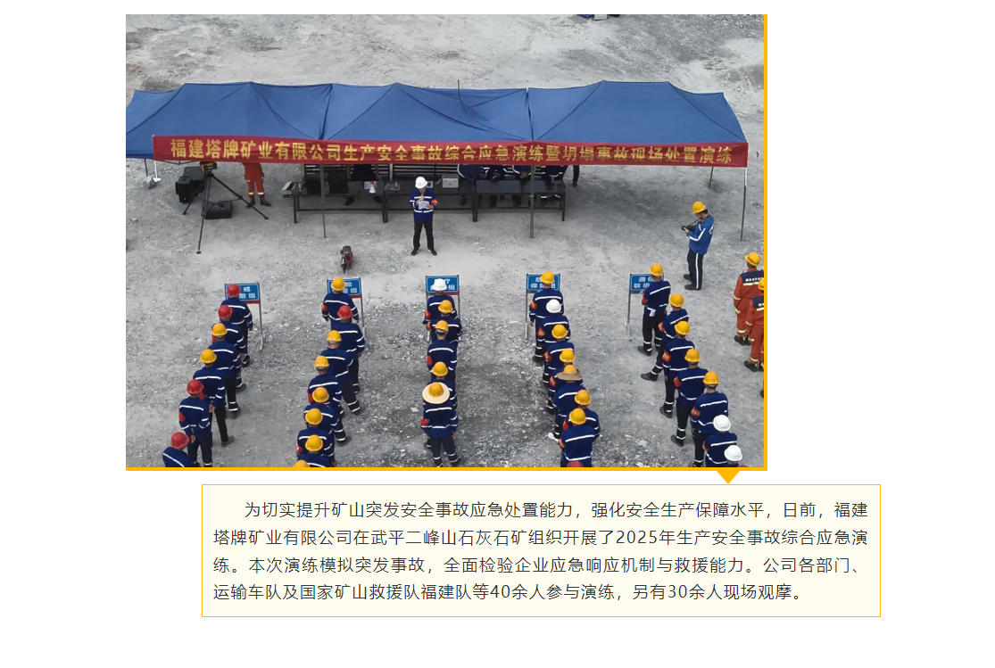 公海彩船6600(中国游)官方网站