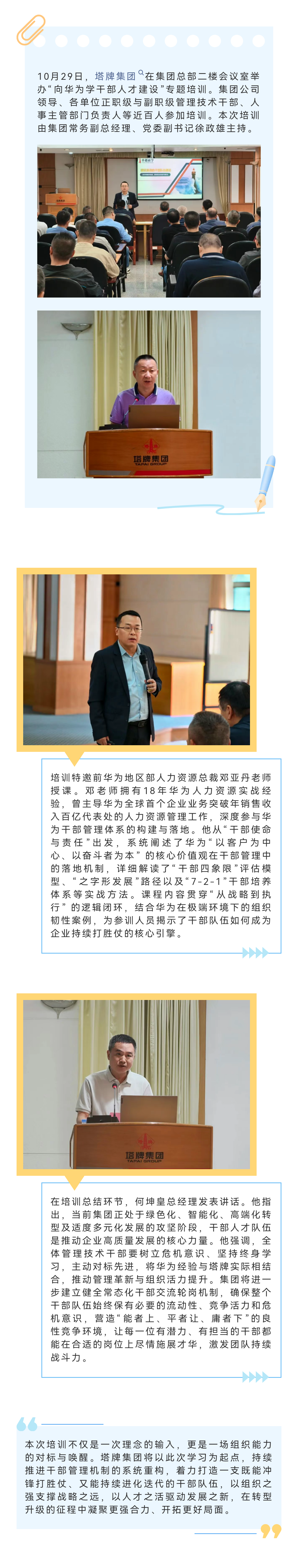 公海彩船6600(中国游)官方网站